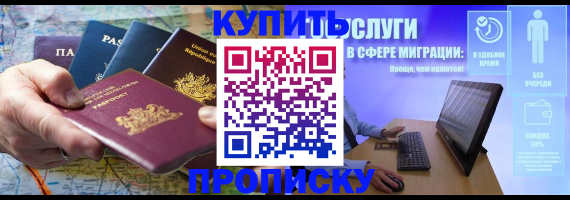 пропишу в квартире в Карабулаке